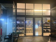 -微焙咖啡工厂(海峡创意产业园·红坊店)