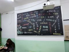 -做了不起的80后