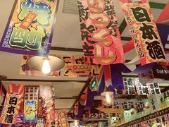 -平成屋·午肴夜酒(四川北路店)