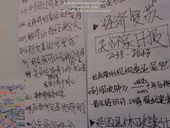 -上海当代艺术博物馆