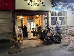 门面-一罐焖烧(泰宏路店)