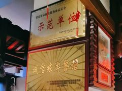-唐师傅湘西名菜馆(武陵路店)