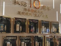 -王府井百货(总府店)