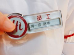 -海底捞火锅(吴中路店)