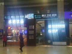 -沈阳站