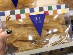 -楼上(新馬路澳門廣場店)