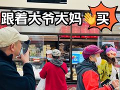 -大顺斋(牛街店)
