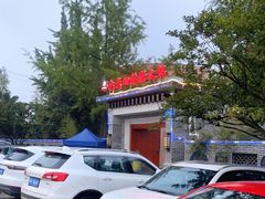 -九尺赵老四鲜鹅肠火锅