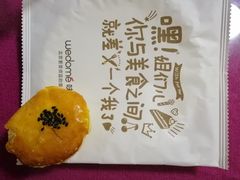 -味多美蛋糕(马家堡永辉店)