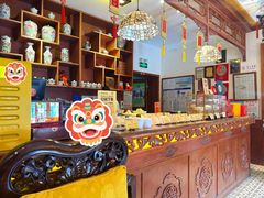-富华斋饽饽铺·宫廷糕点·伴手礼(护国新天地店)