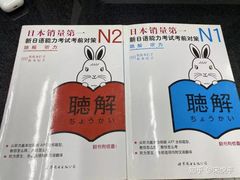 -帝京日语(春熙路旗舰校区)