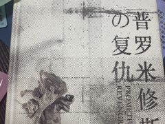 -戏精管理局·剧本杀·桌游·血染钟楼