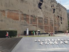 -上海四行仓库抗战纪念馆