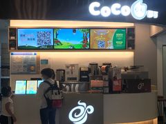 -CoCo都可(常德路店)