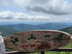 -凤凰山国家森林公园