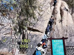 -北京凤凰岭