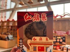 -红旗渠纪念馆