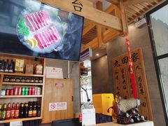 -九田家黑牛烤肉料理(珠江摩尔店)