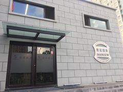-BD健身私教工作室(CBD店)