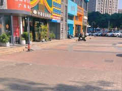 -康健民中泰式·古法按摩连锁品牌(华润万家店)