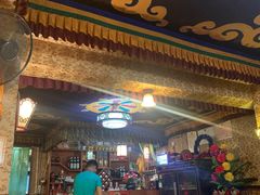 -嘎咓讓咘藏餐厅(团结新村店)