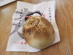 胡椒饼-百年夯碳烤胡椒饼(阿拉城店)