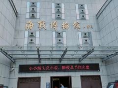 -威远炮台