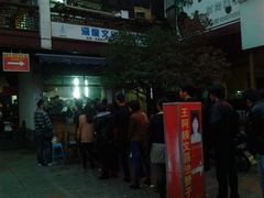 -王阿姨文昌油赞子(府桥街店)