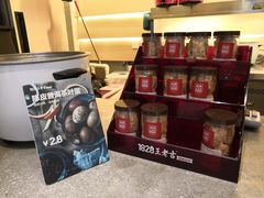 零售区-1828王老吉·草本新茶(珠江新城地铁站店)