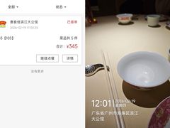 -惠食佳(滨江大公馆店)