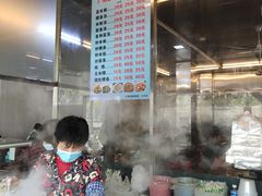 -广场正宗原汁薏米店