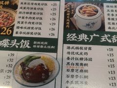 -西关明记肠粉(荔枝湾店)