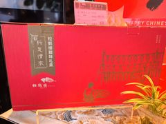 -松鹤楼(山塘街店)