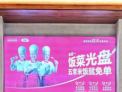 -湘阁里辣(大朗广场店)