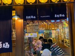 门面-喜鹊烤肉酒场(美乐城店)