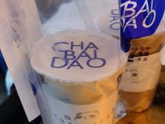 -茶百道(太平门直街店)
