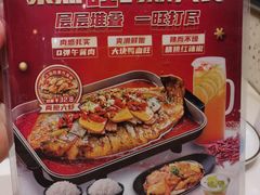 -鱼酷活鱼烤鱼(恒隆广场店)