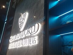 -屋有岛沉浸游戏旗舰店(中山公园店)