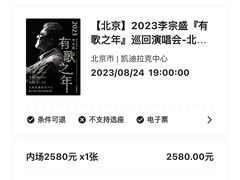 -华熙生物·润百颜ECM中心