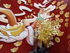 -黄瓦增福财神庙