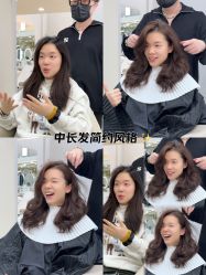 -十六番发型师事务所
