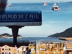 -乌石塘景区