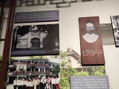 -上海大学宝山-图书馆