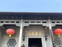 -天津戏剧博物馆