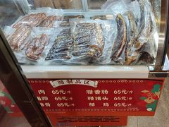 -岳记兴隆·青城腊排铜火锅(融创店)