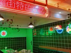 -东鑫记港式茶餐厅(南京东路店)