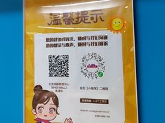 -华联力宝购物停车场(华联力宝购物中心店)