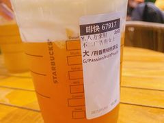 -星巴克(成都锦里店)
