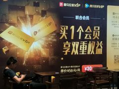 等候区-SFC上影影城(成都科华IMAX店)
