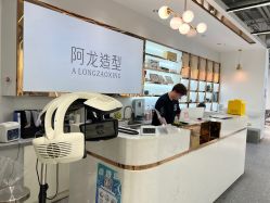 -ALONG HAIR阿龙发型